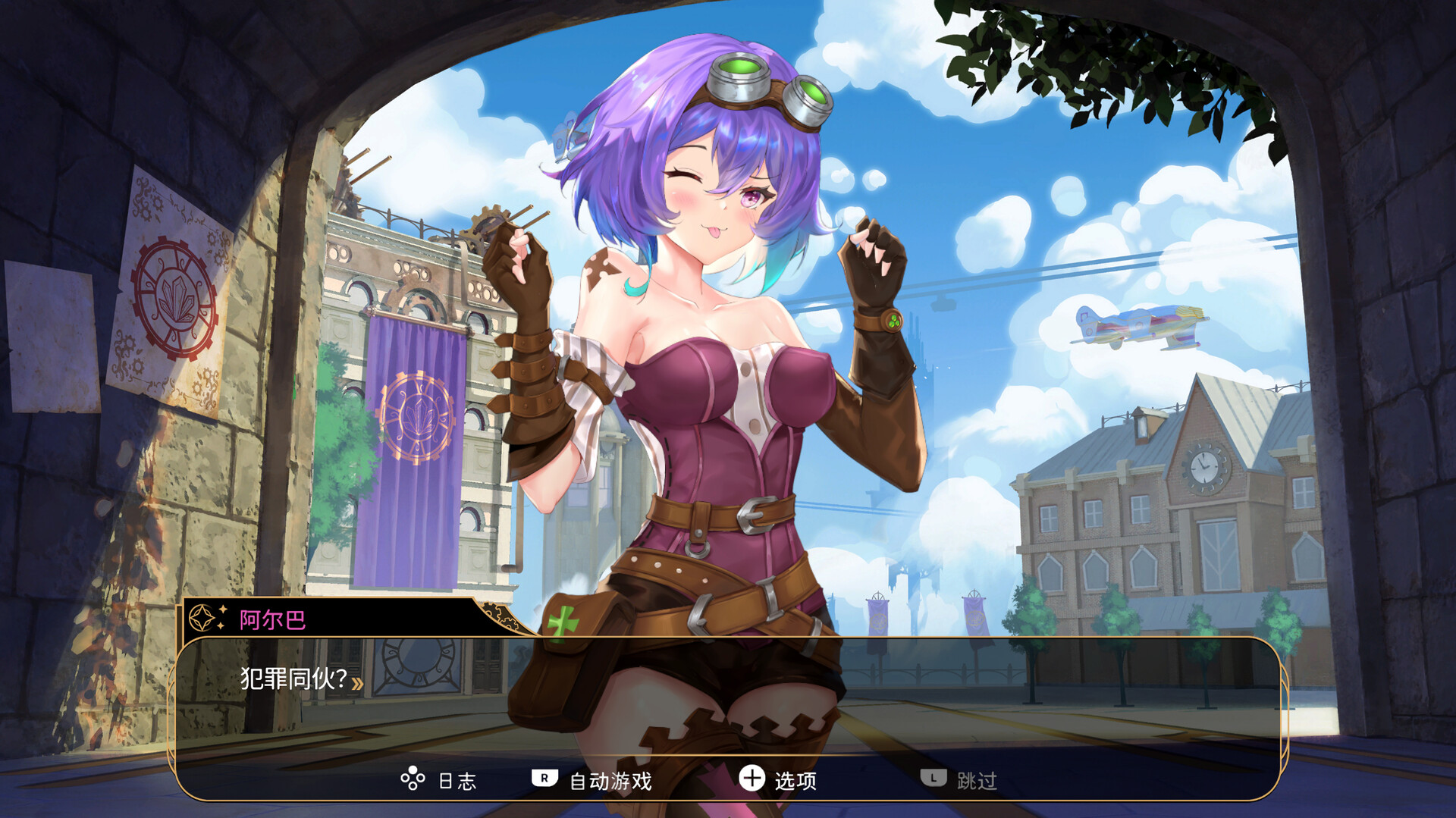 神风少女战机/Kamikaze Lassplanes-云浩资源站