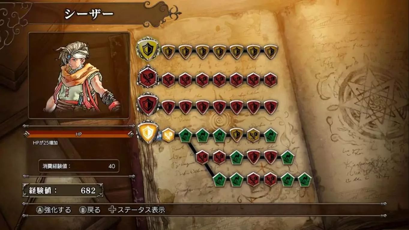 【日版】万兽之王SSB .Master of Monsters SSB 日语 【日版】万兽之王SSB .Master of Monsters SSB 日语