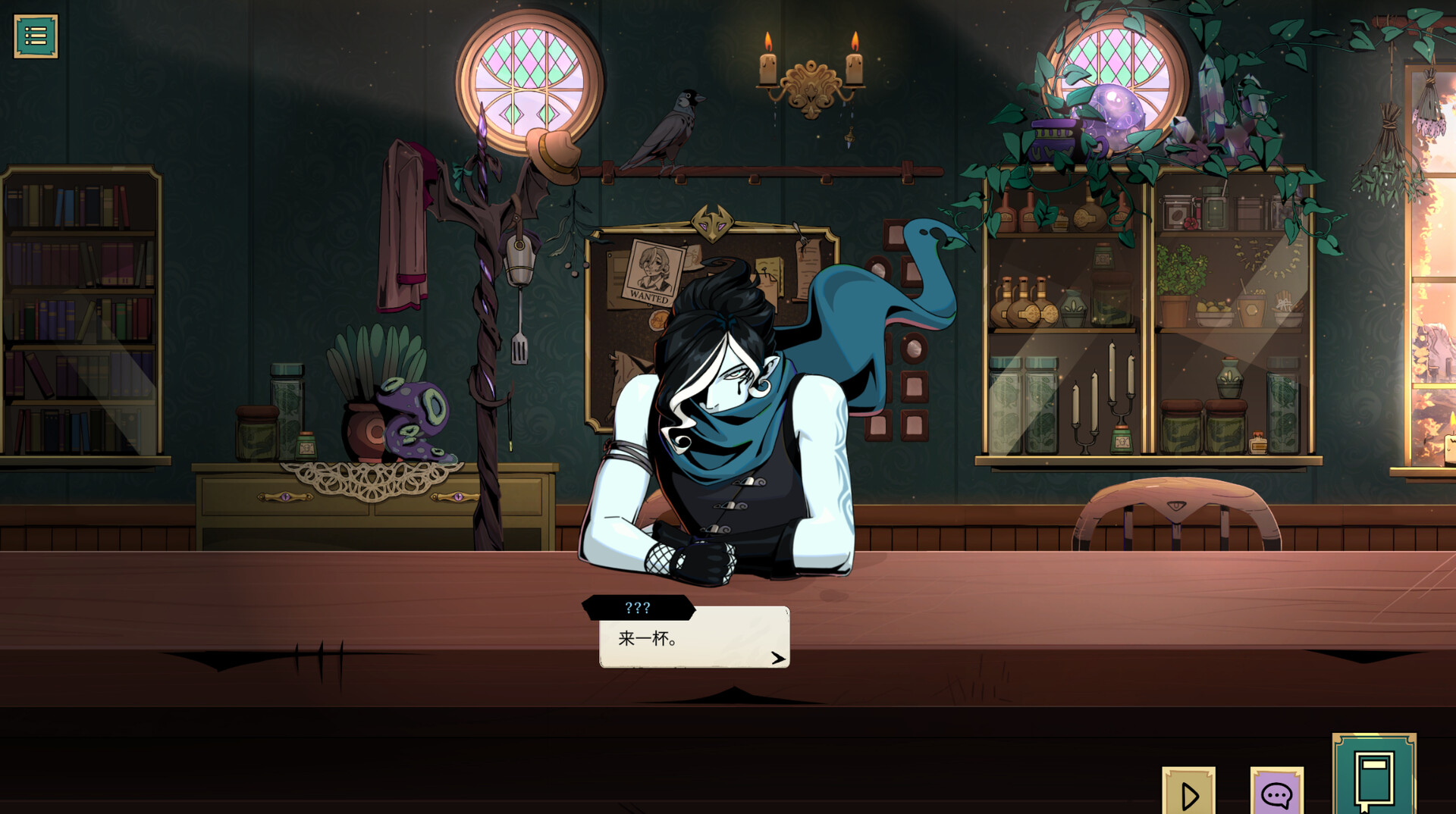 魔饮心语/Tavern Talk-云浩资源站