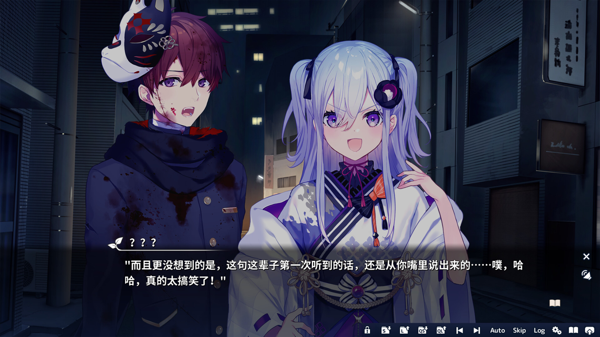 将花朵献与你-Kinsenka-/Perennial Dusk -Kinsenka--云浩资源站