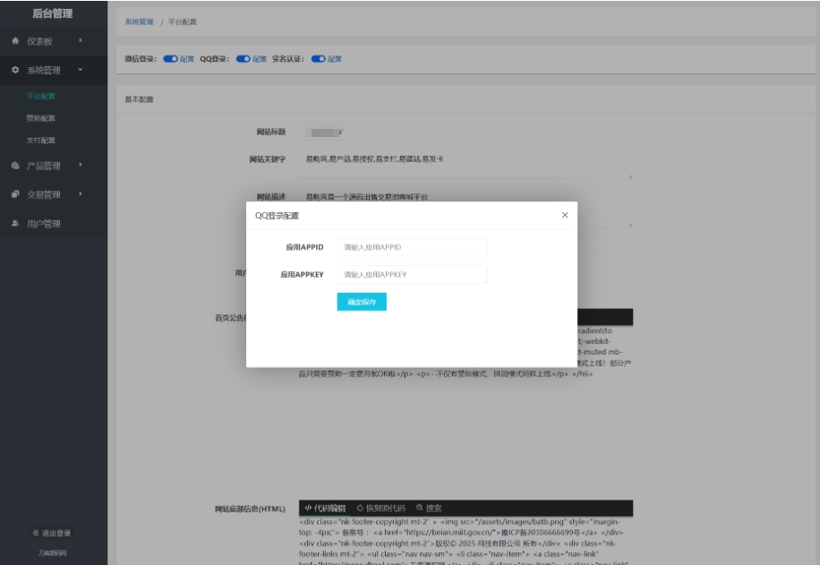 最新团购源码商城 团购网站系统源码 全开源虚拟商城系统源码-云浩资源站