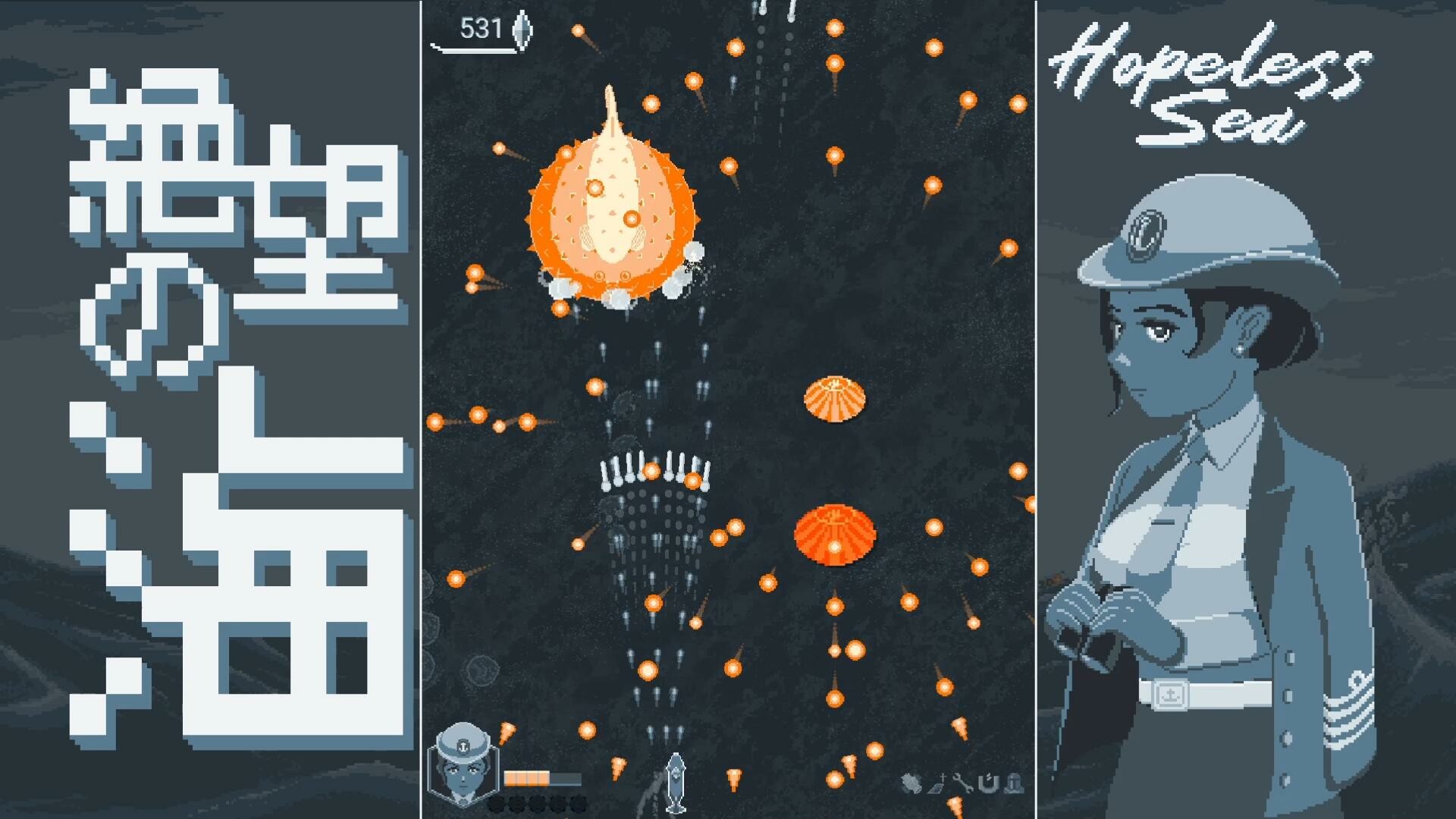 无望之海/Hopeless Sea-云浩资源站