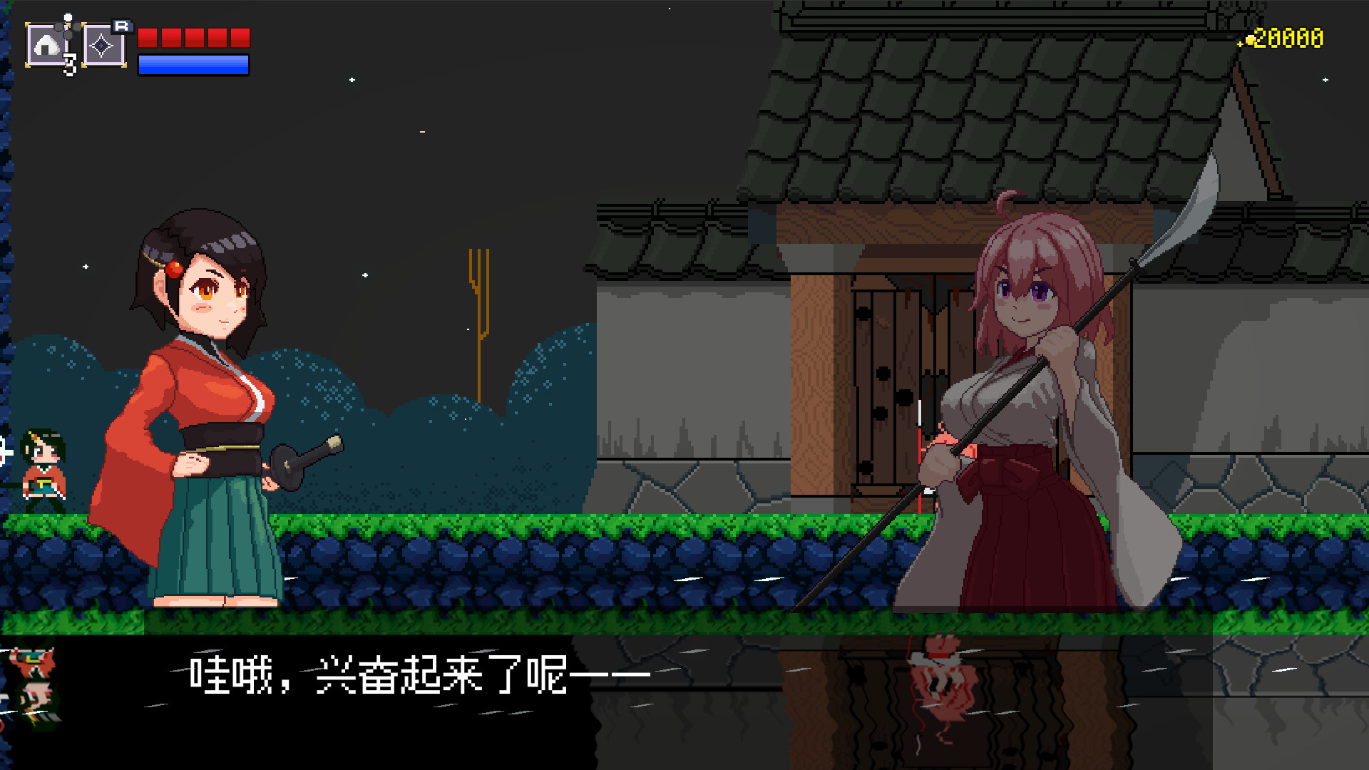 追随月影/Reach to Tsukuyomi