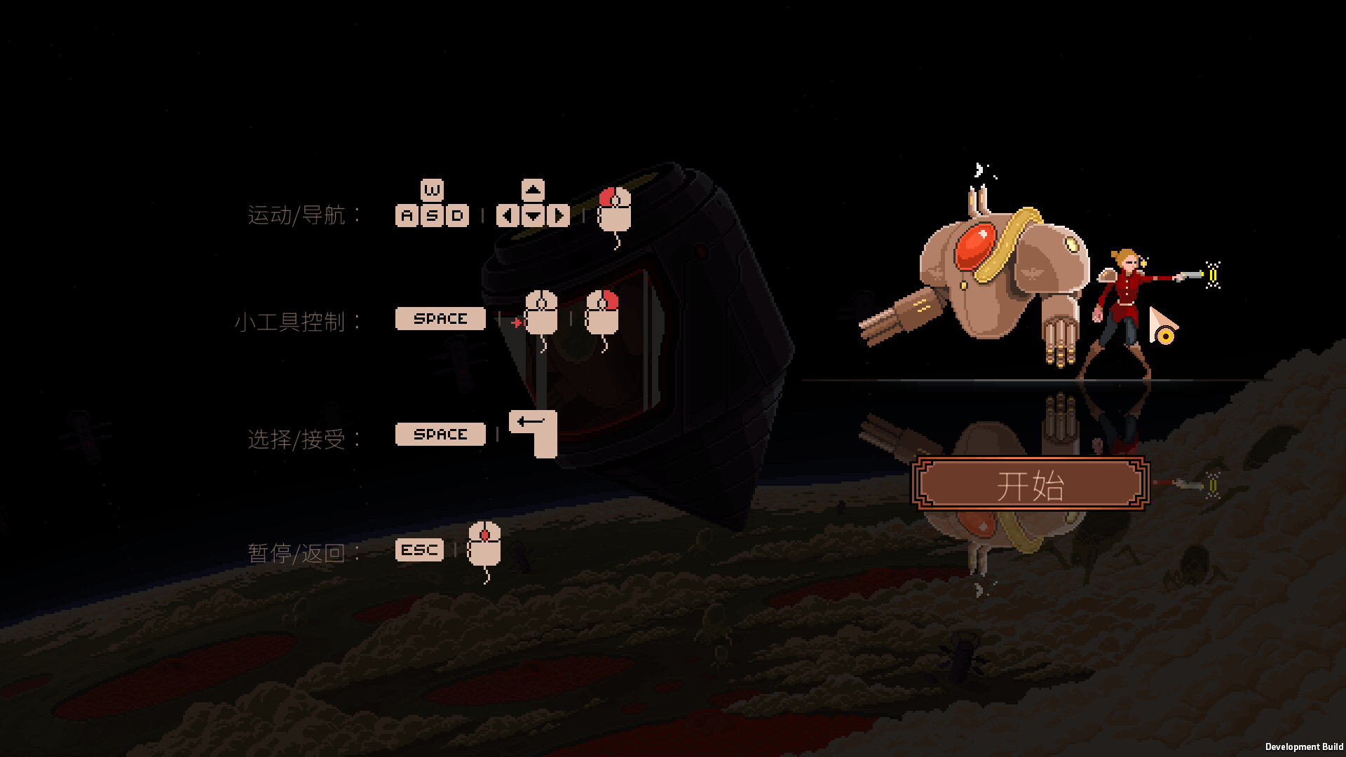 血色矿脉/Swarm Grinder-云浩资源站