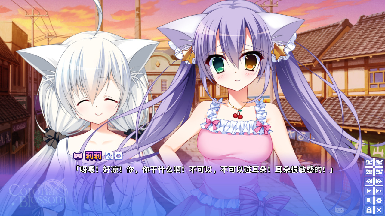 Corona Blossom-日冕之华- vol.2 自外而来的真相/Corona Blossom Vol.2 The Truth From Beyond-云浩资源站