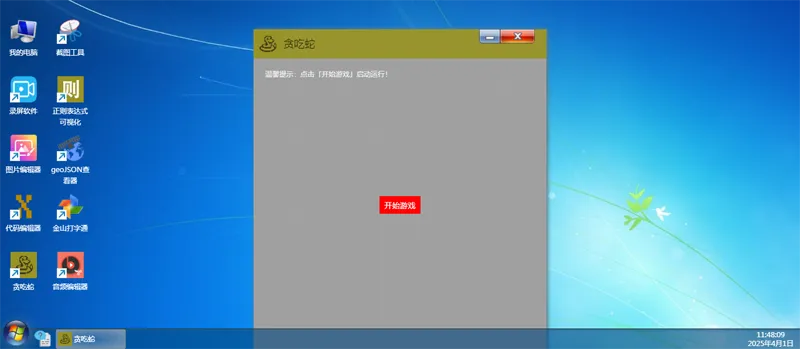 H5开源在线工具箱网站源码-云浩资源站