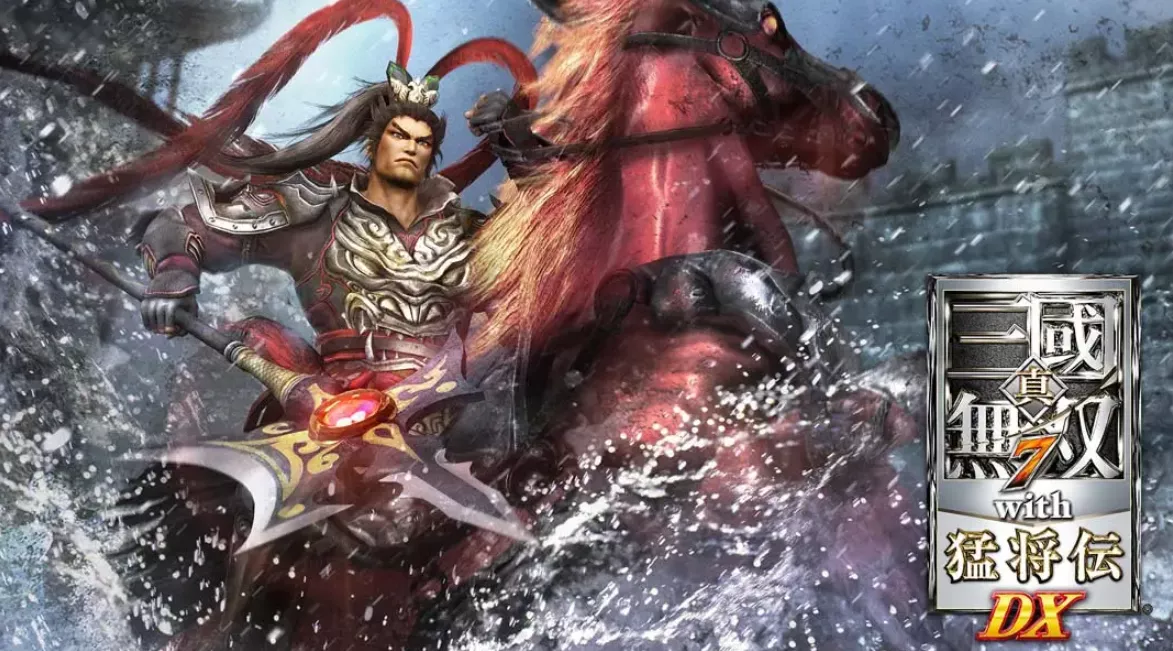 《真三国无双7：猛将传DX》Switch中文版NSP下载 - 项目资源网