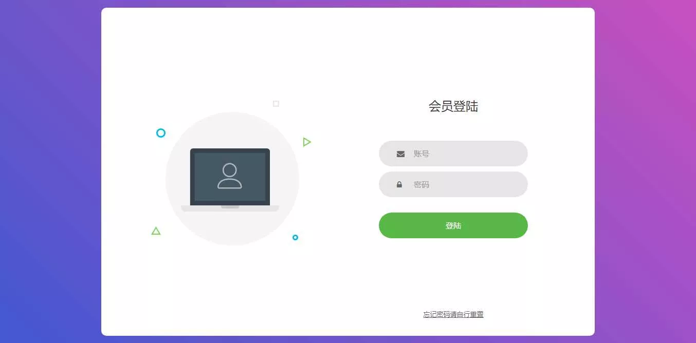 图片[3] - 微信支付宝换钱源码 可对接易支付 - 项目资源网