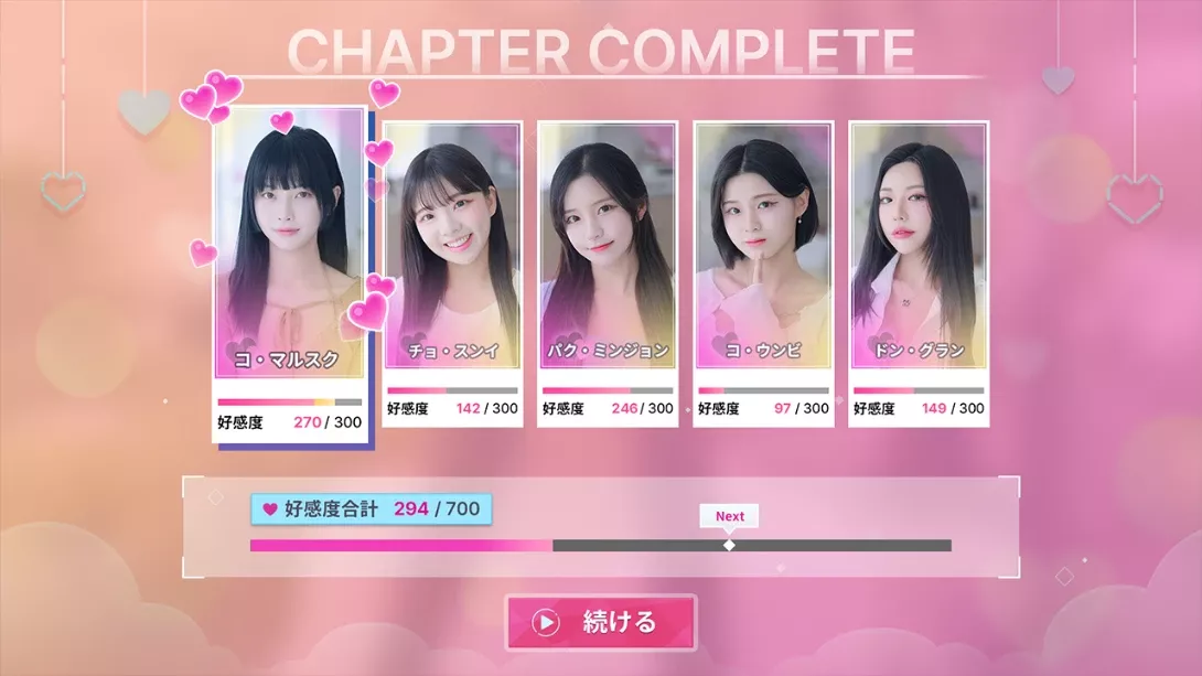 【日版】阿西！美女室友竟然 .Five Hearts Under One Roof 中文