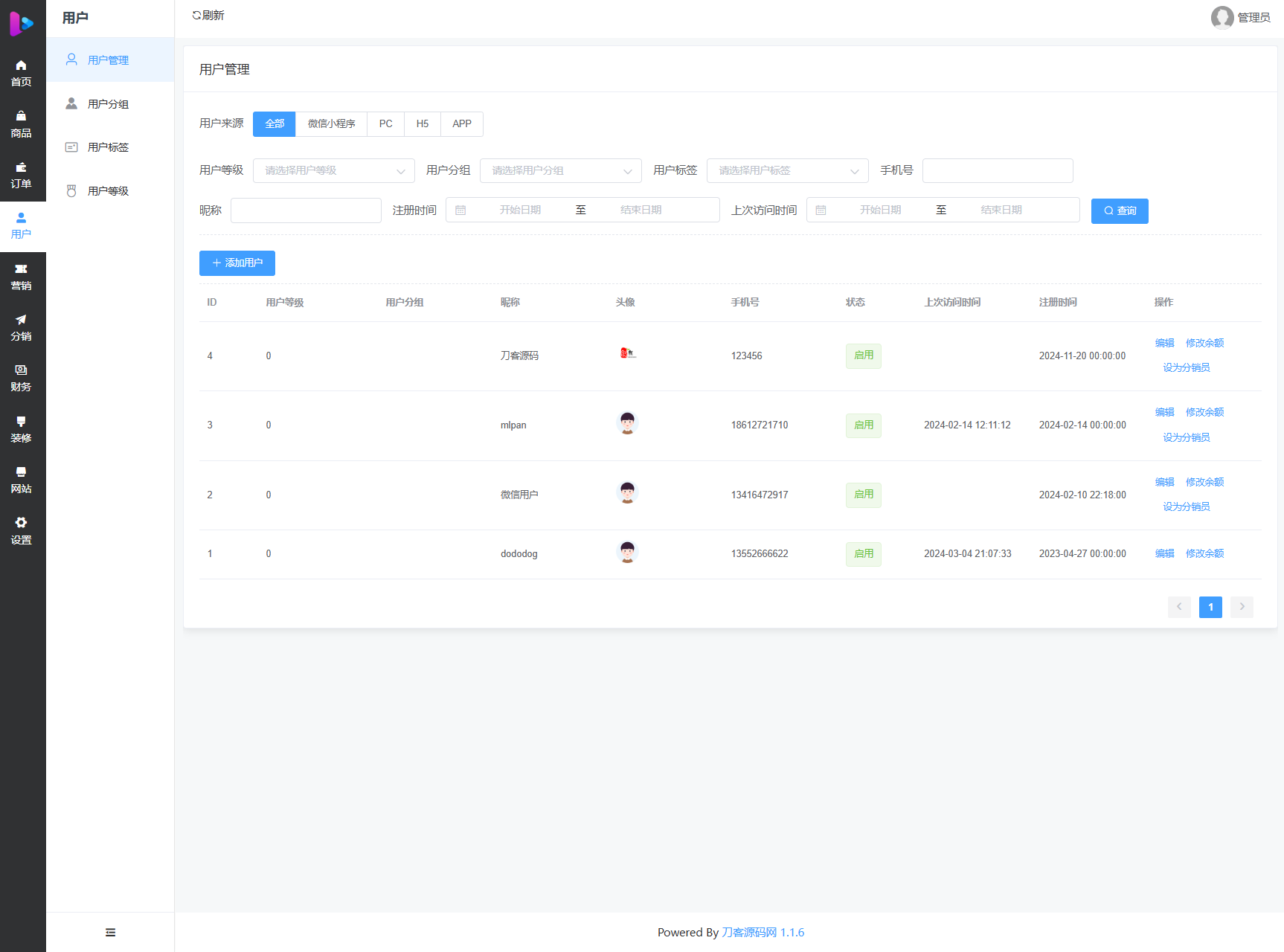 最新成人情趣商城系统源码 开源商城源码-云浩资源站