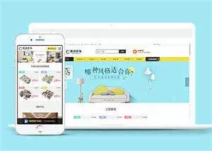 装修装饰定制设计类网站前端模板 - 项目资源网