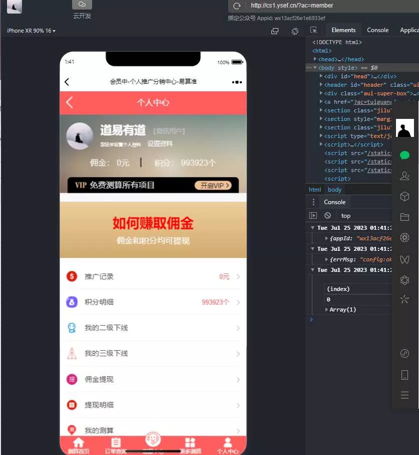 图片[4] - 2023新版塔罗占卜网站源码风水起名附带搭建视频及文本教程 - 项目资源网
