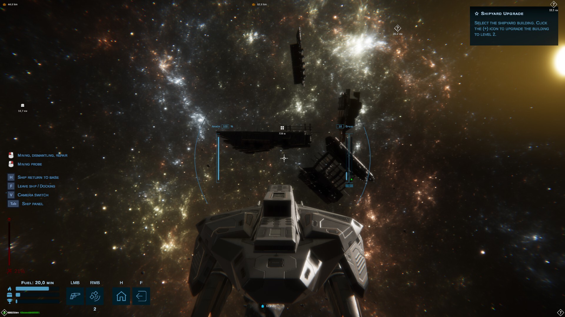 破碎新生/Wreckborn-云浩资源站