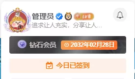 子比主题美化 – 添加炫酷个性的头像框