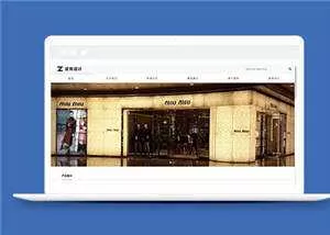 简洁设计公司响应式源码模板下载 - 项目资源网