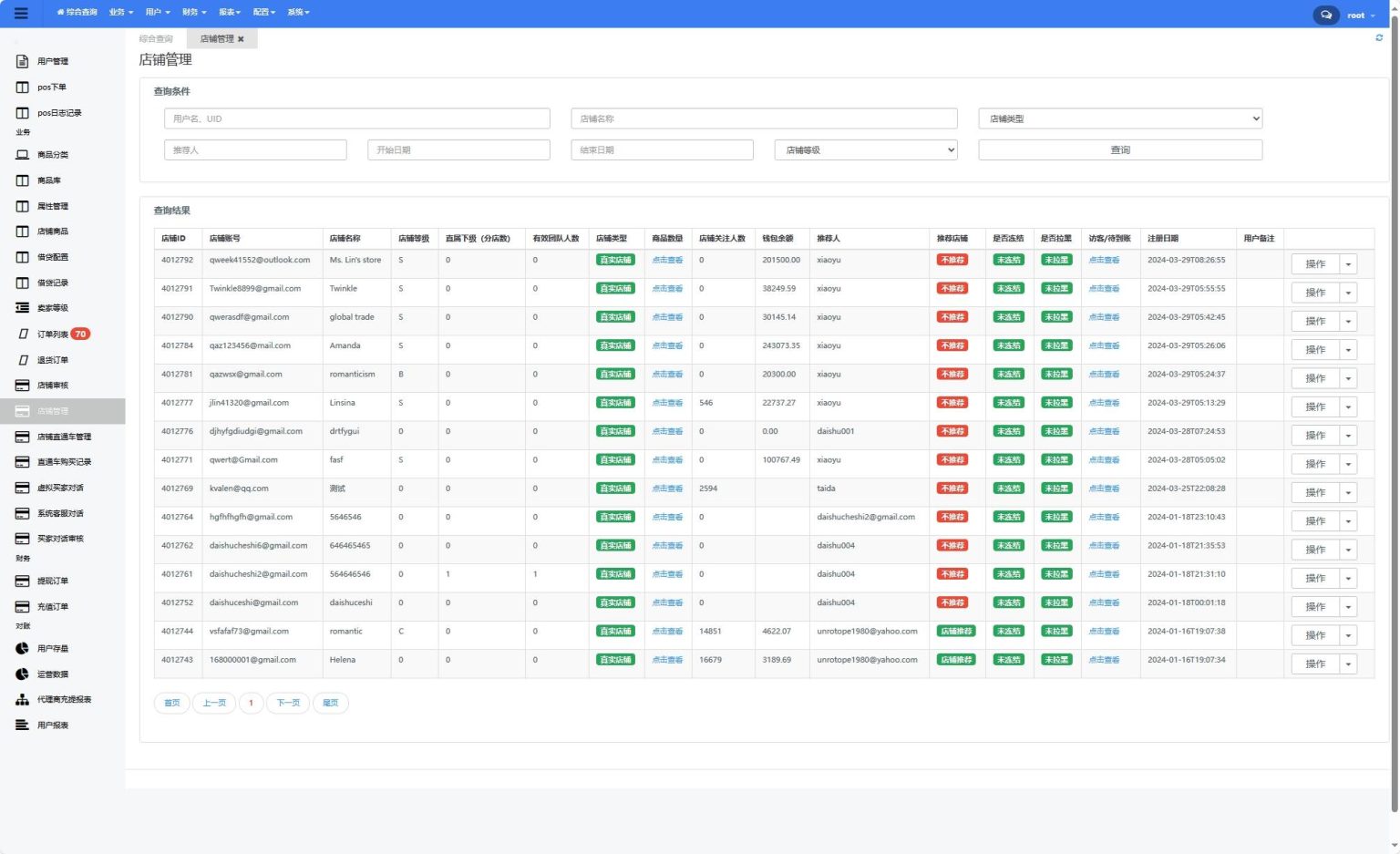 全开源TikTok跨境商城源码/TikTok内嵌商城 前端uniapp+后端-云浩资源站