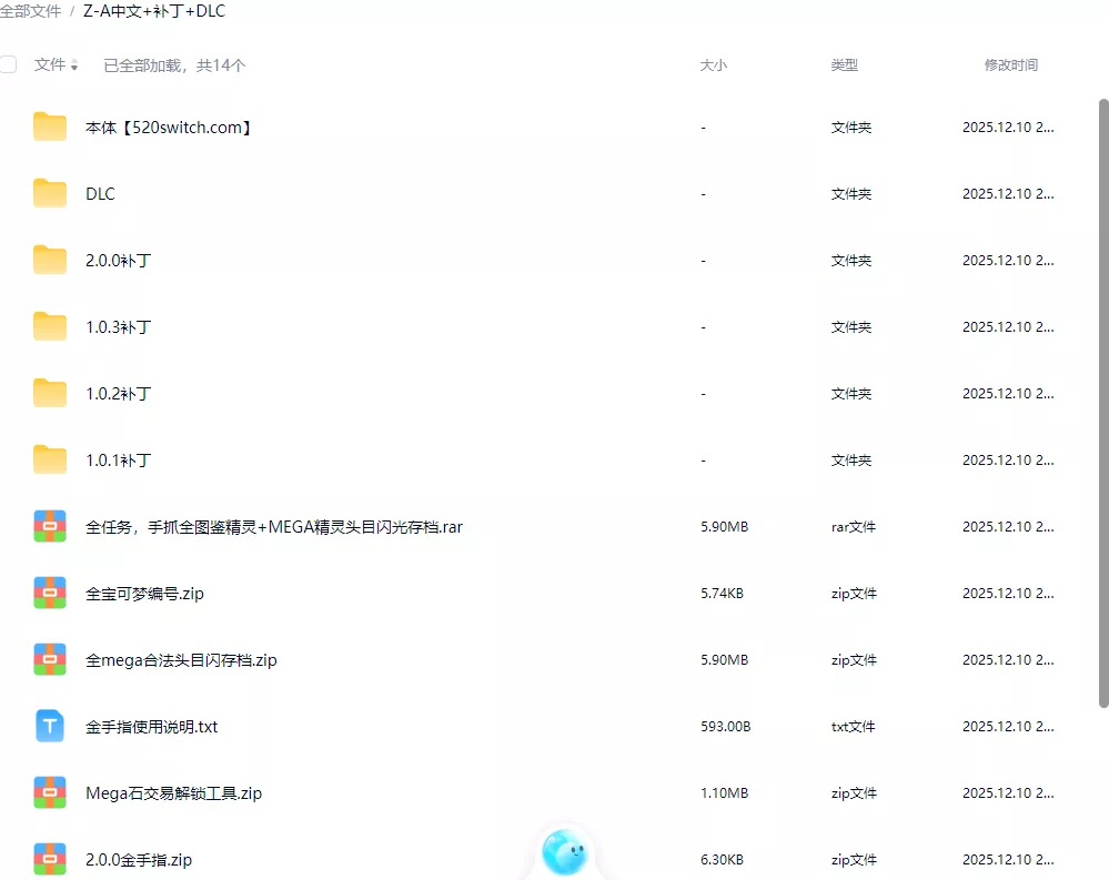 《宝可梦传说ZA/宝可梦传说Z-A》本体+2.0.0补丁+DLC+金手指【含超次元爆涌】 - 项目资源网