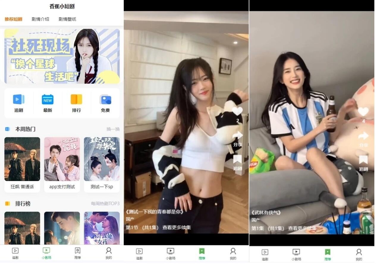 PHP开源影视短剧系统源码-云浩资源站